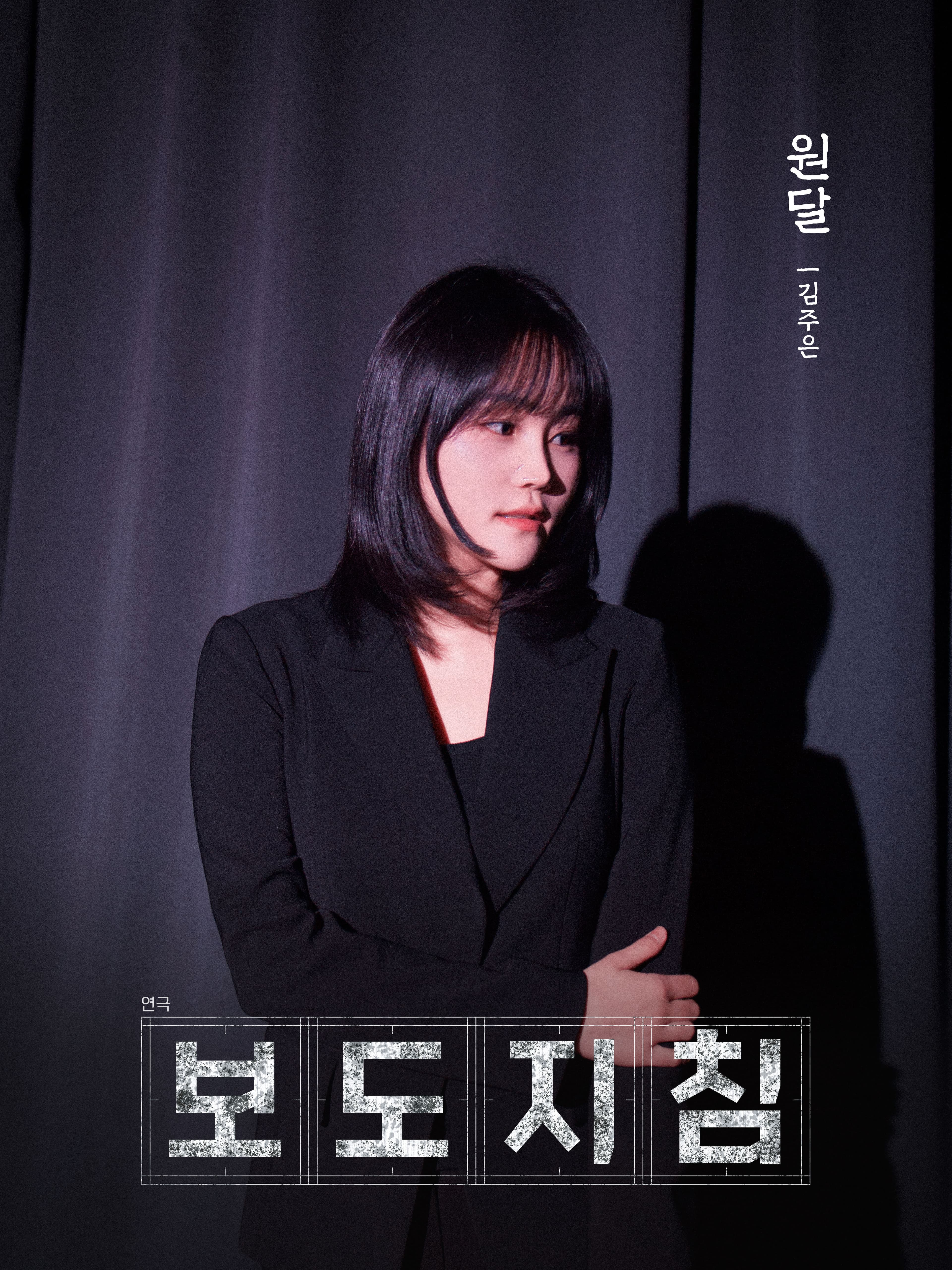 김주은 사진